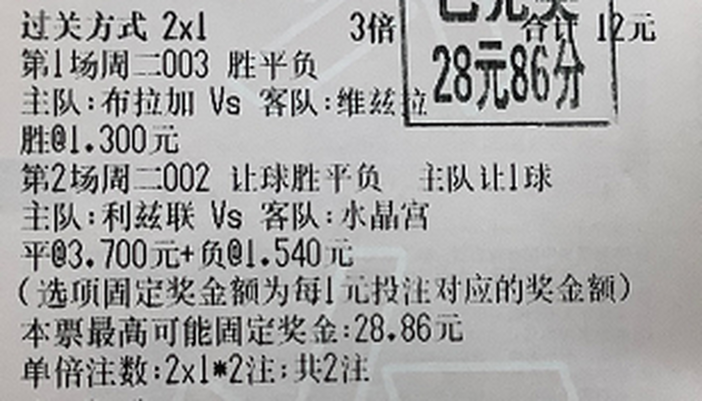 蒙彼利埃客场击败梅斯,实现胜利 蒙彼利埃客场击败梅斯,实现胜利