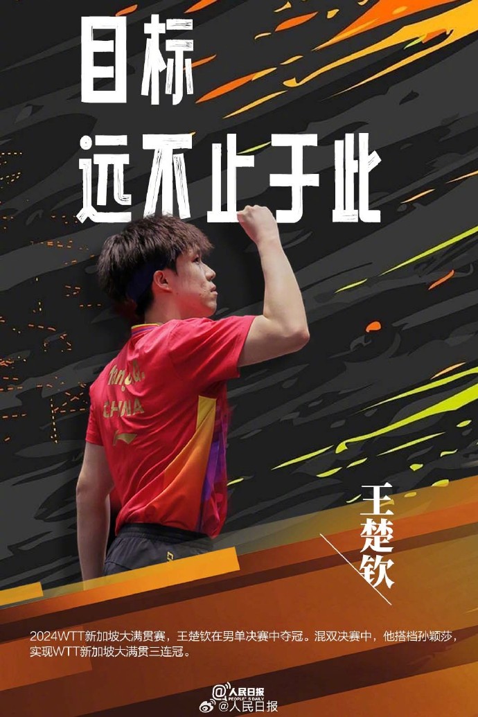 纪实实录：体育赛场上球员们的英勇拼搏精神