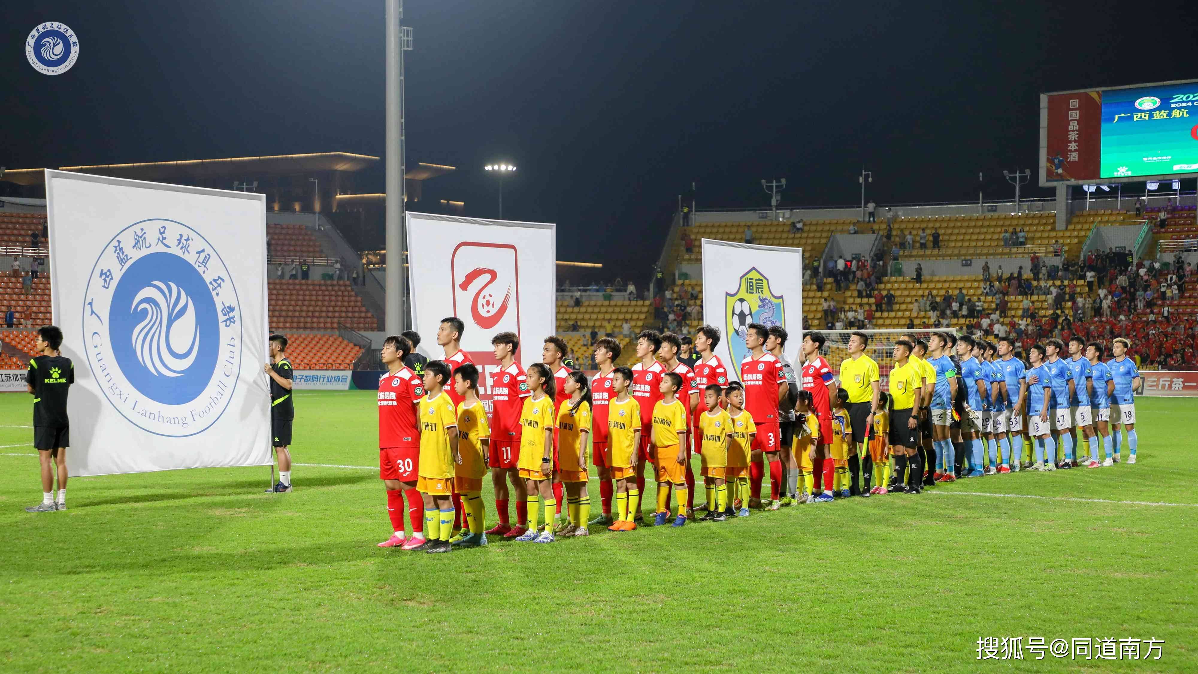 包含精彩足球赛事引发球迷热情，场面火爆的词条