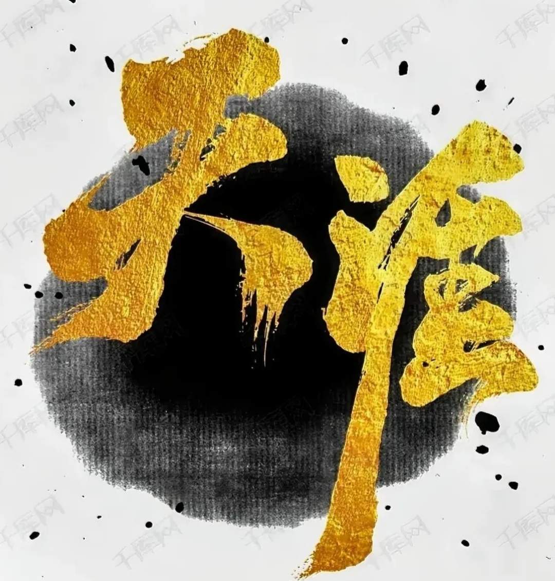 包含太阳一鼓作气，绝地反击扭转败局的词条