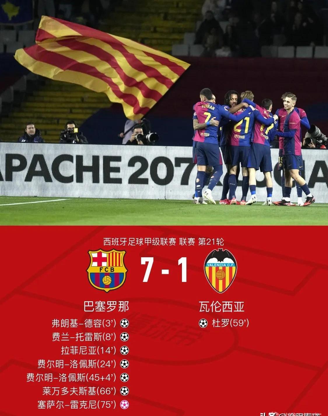 开云体育官网-巴萨名宿受邀成为国家队顾问