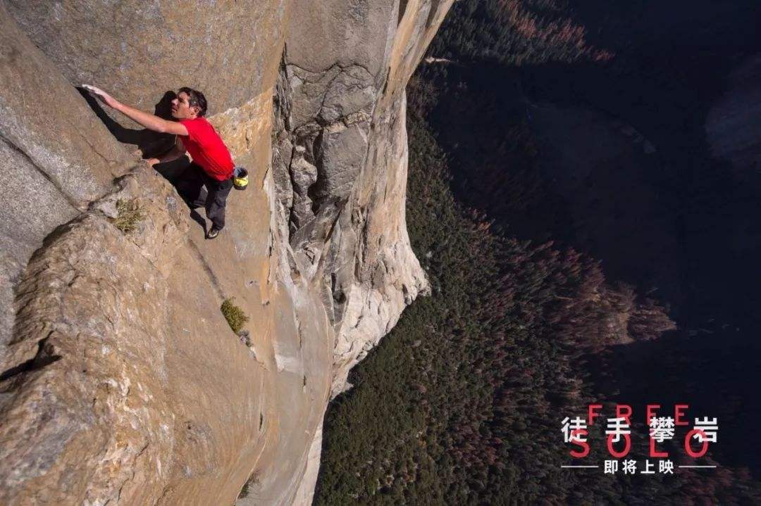 纪录片中足球场上的女队卓越表现