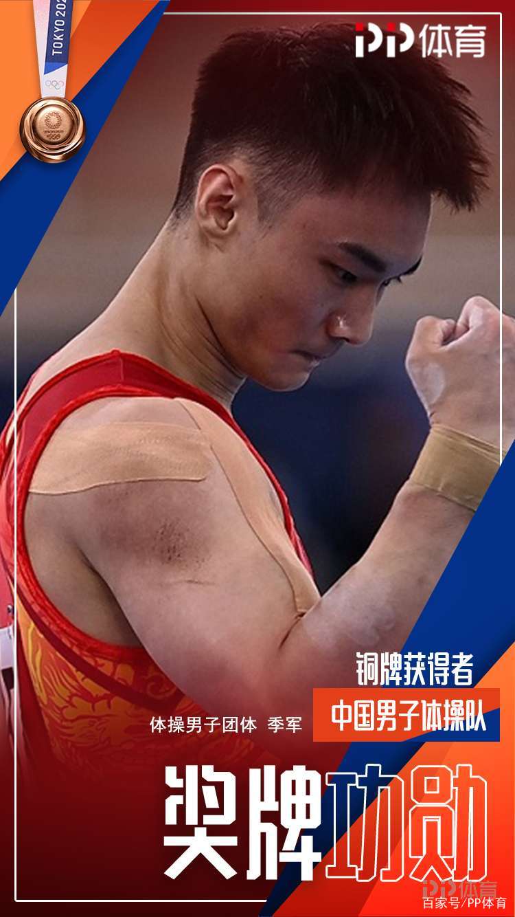 开云体育app-俄罗斯选手夺得铜牌，喜获回馈的简单介绍