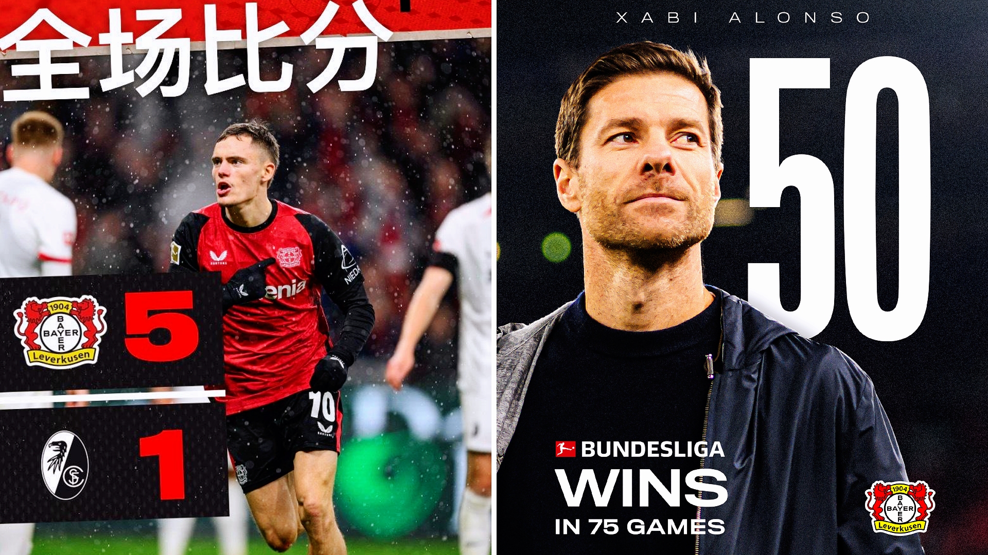 比勒费尔德主场大胜,豪取联赛连胜! 比勒费尔德主场大胜,豪取联赛连胜!