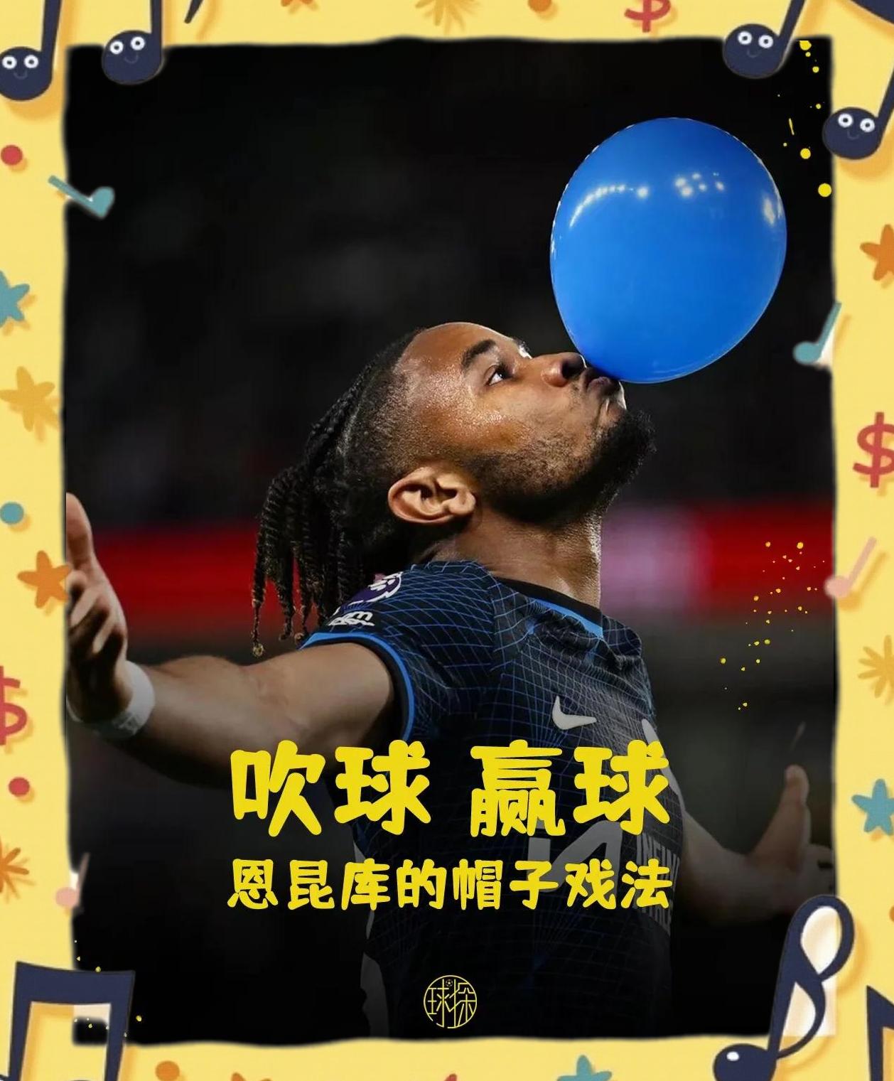 开云体育在线-劳斯罗克斯主场大胜，英乙保级态势暂稳