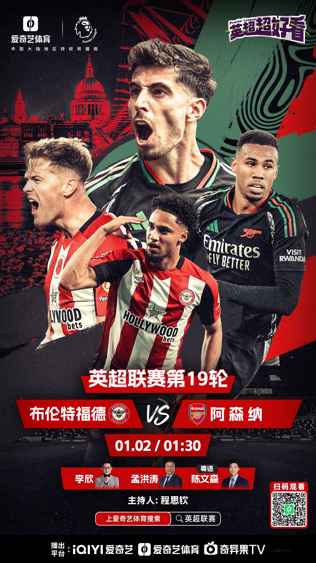 超级巨星登场,创造历史记录并带领球队取胜 超级巨星登场,创造历史记录并带领球队取胜