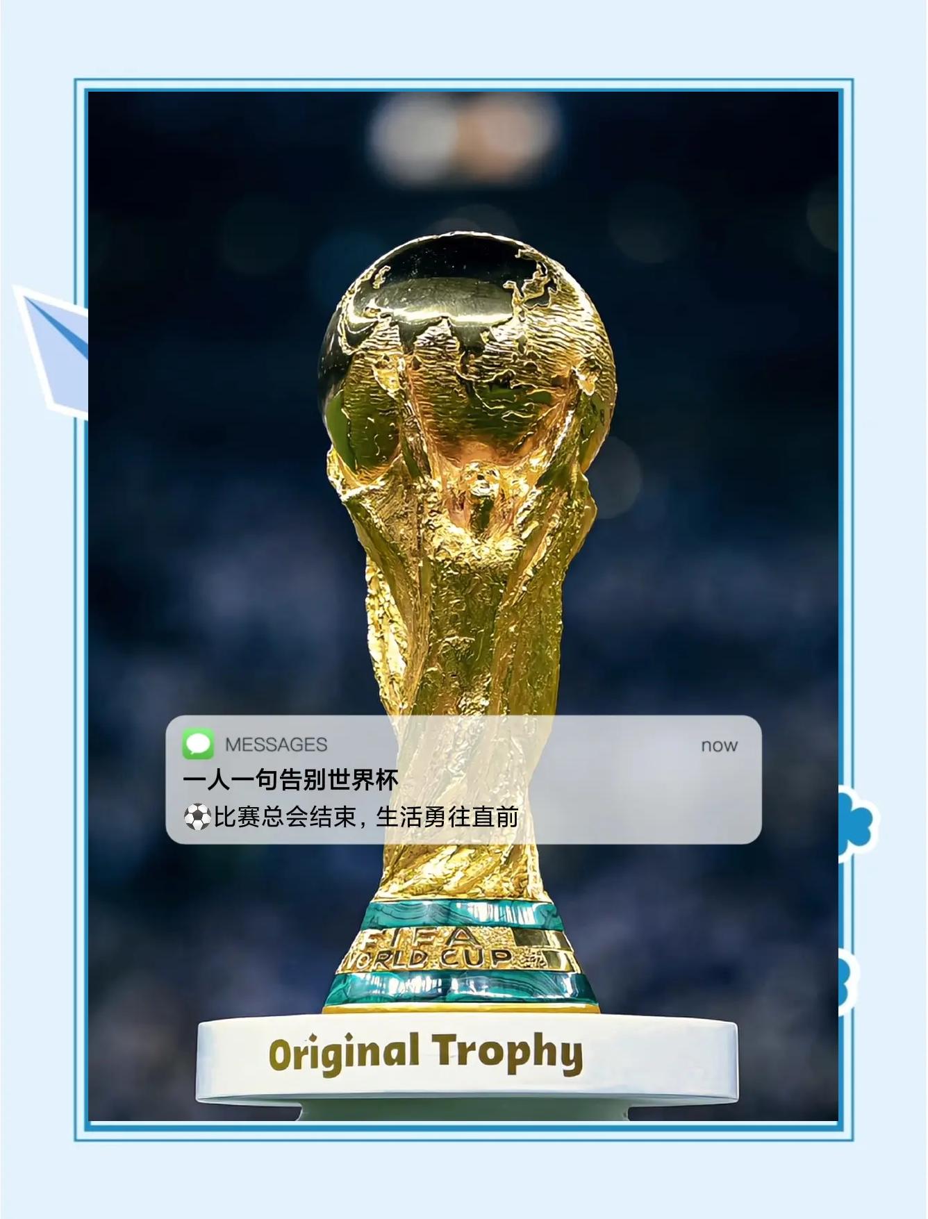 开云体育官方登录入口-包含卡塔尔沙滩排球队喜获奖杯，喜获赞誉的词条