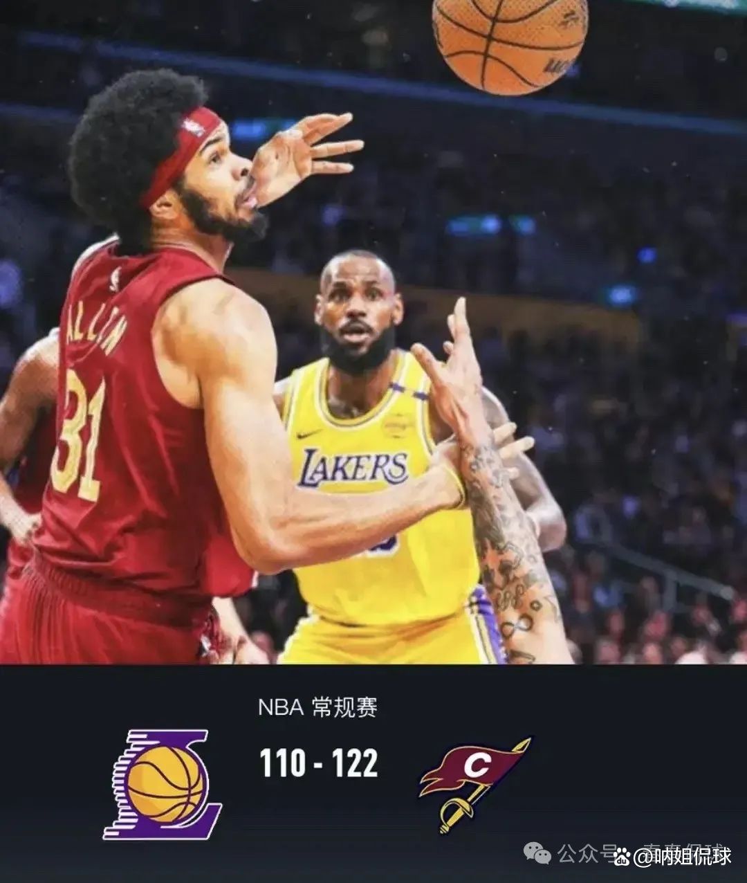 开云体育官网入口-虽败犹荣，球队实力不容小觑！