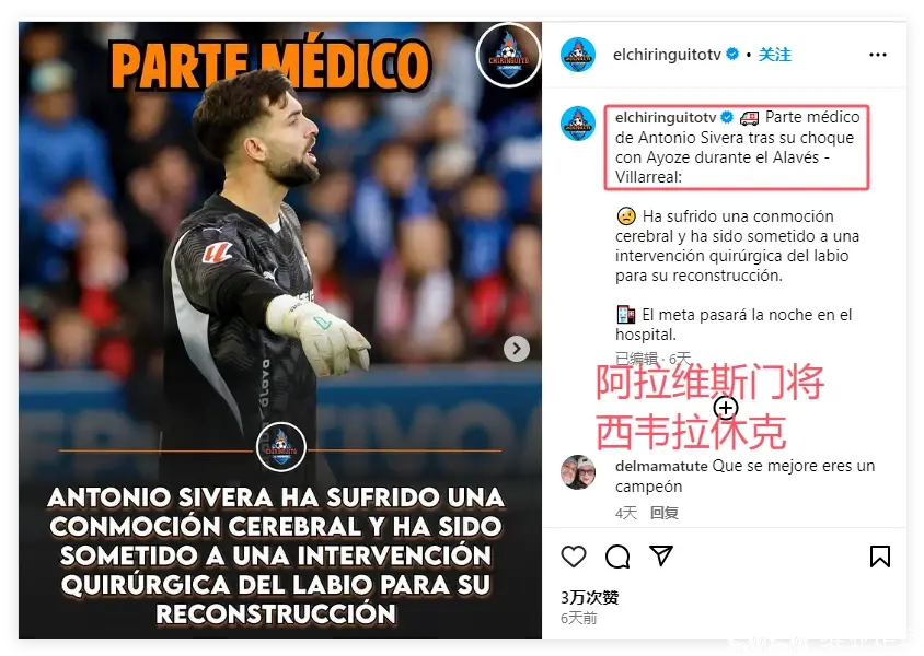 包含马竞战平比利亚雷亚尔,保持不败的词条 包含马竞战平比利亚雷亚尔,保持不败的词条