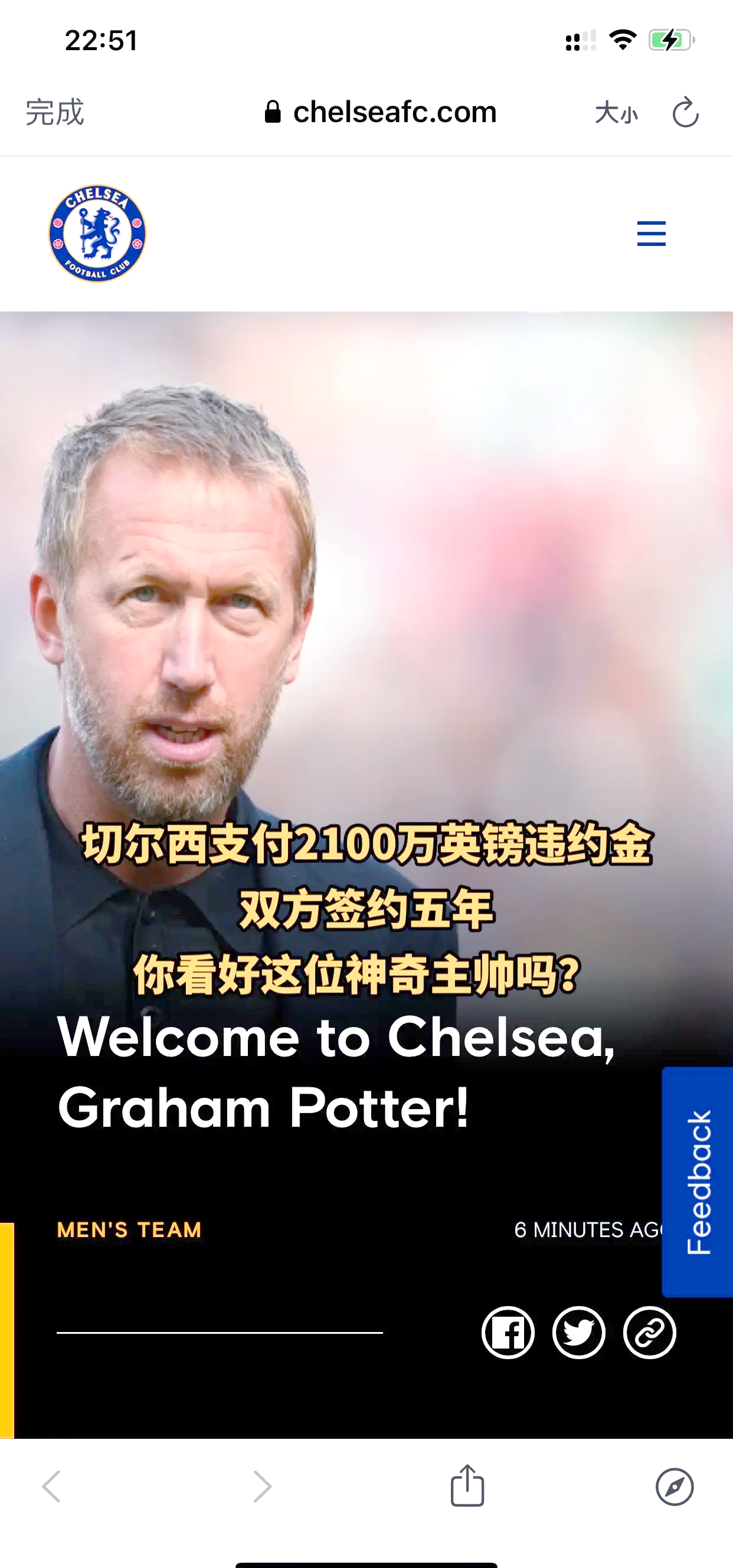 切尔西阵中新援走热,训练师称其为未来之星 切尔西阵中新援走热,训练师称其为未来之星