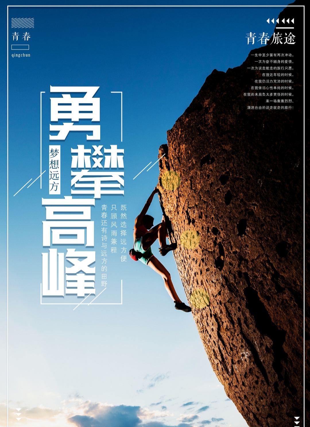 关于宁夏贵州励志拼搏,尽力抵挡强力对手的信息 关于宁夏贵州励志拼搏,尽力抵挡强力对手的信息