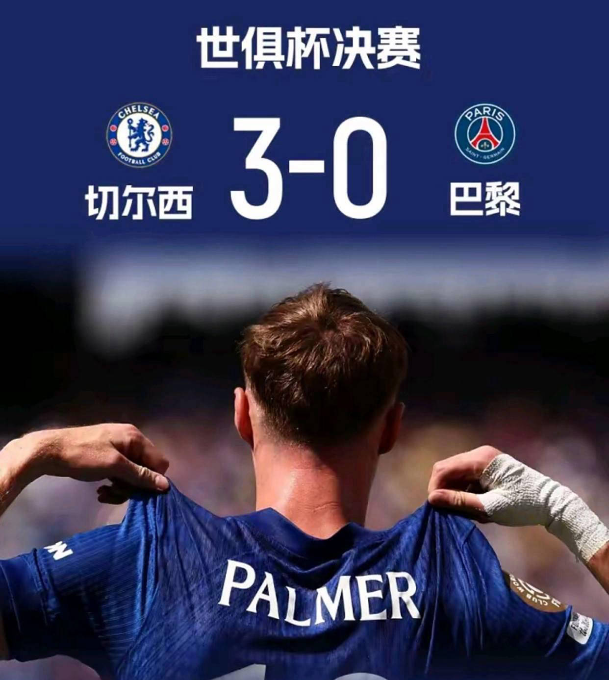 巴黎圣日耳曼在客场击败了里昂 巴黎圣日耳曼在客场击败了里昂