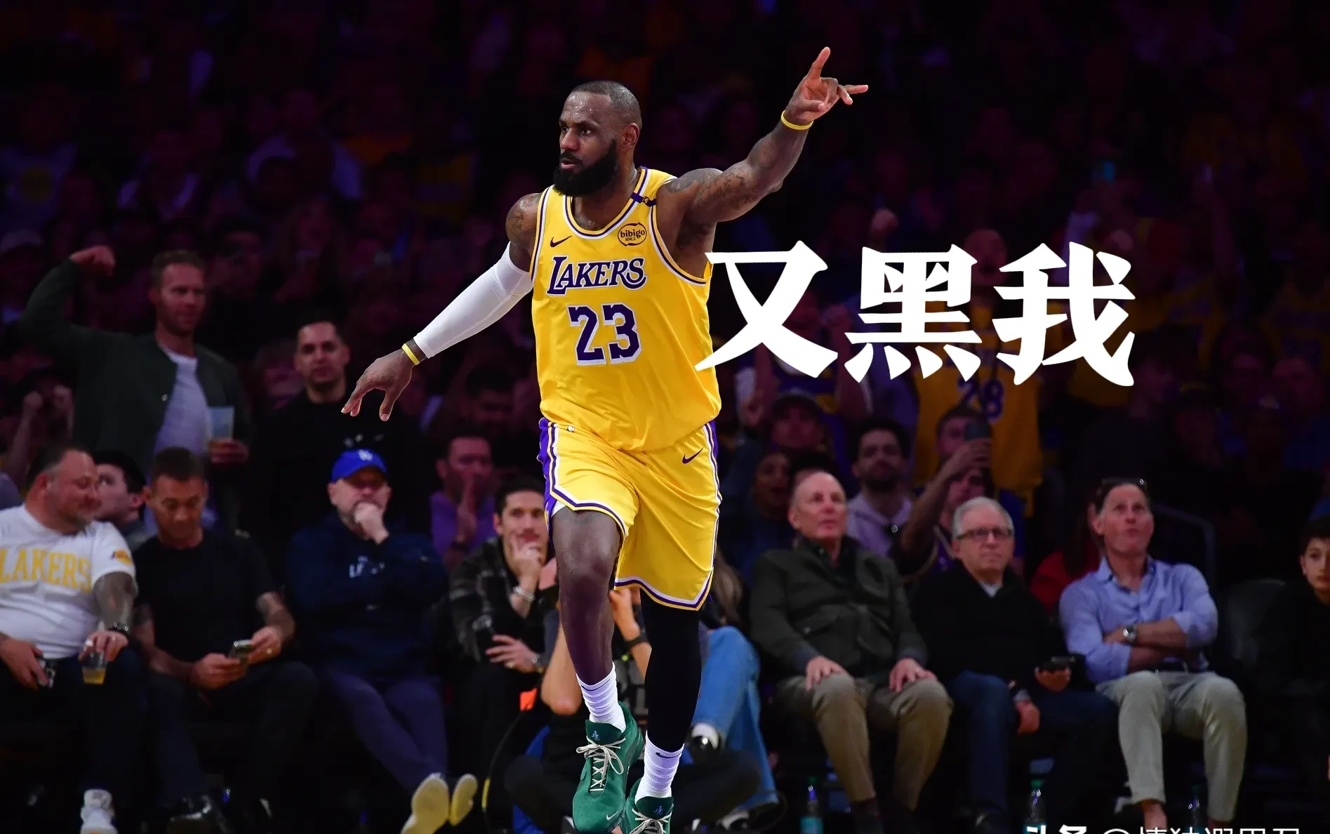 开云体育官网入口-步行者逆转鹈鹕，湖人横扫篮网