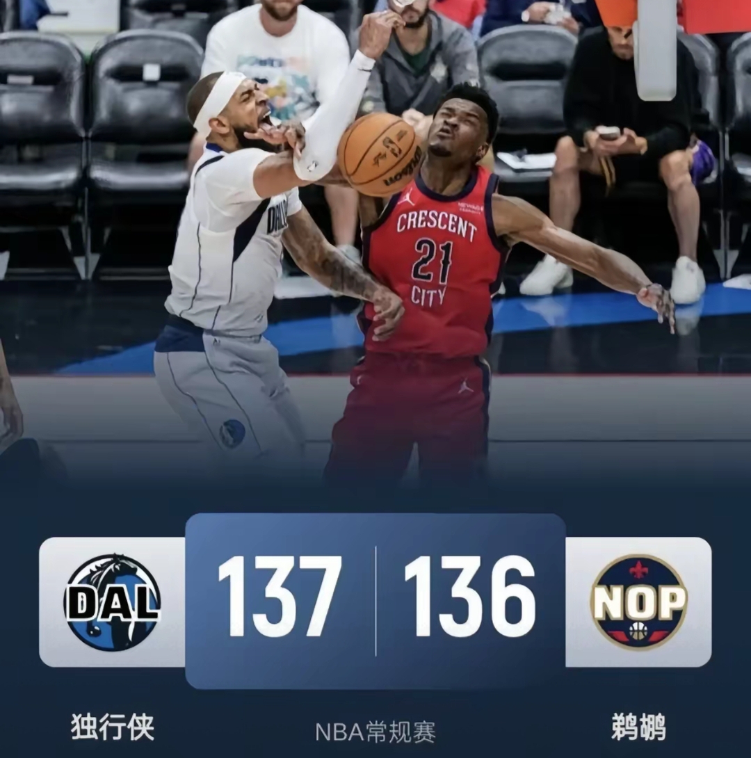 开云体育入口-鹈鹕队惨败火箭队，遭遇季后赛止步